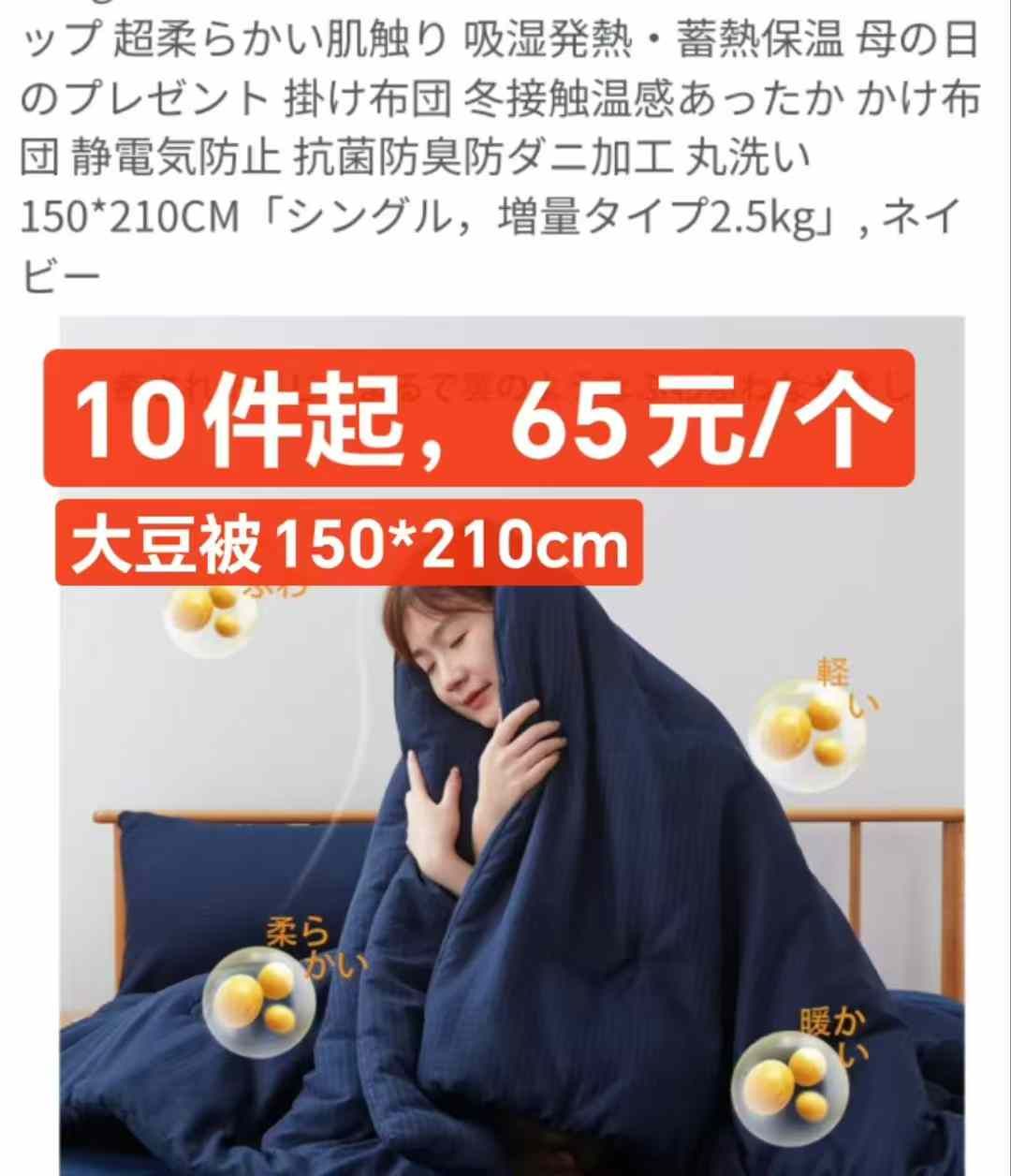 要就快-日本亚马逊论坛-海外推广-同舟