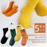 女童中筒袜子五双装20元一套包邮
M:(推荐脚长14-16cm/建议3...-同舟