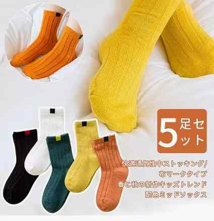 图片[3]-女童中筒袜子五双装20元一套包邮
M:(推荐脚长14-16cm/建议3…-日本亚马逊论坛-海外推广-同舟