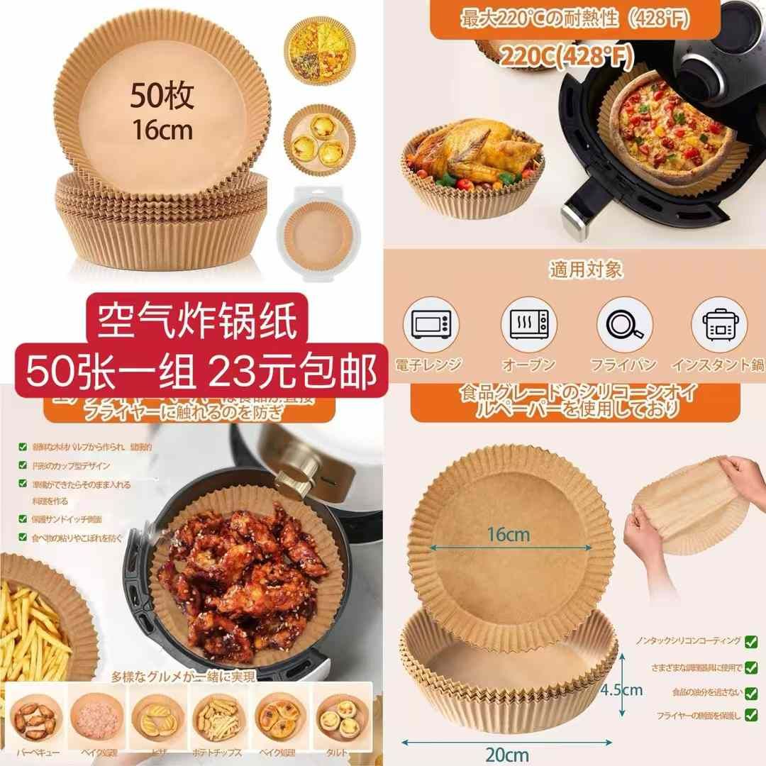 图片[7]--日本亚马逊论坛-海外推广-同舟