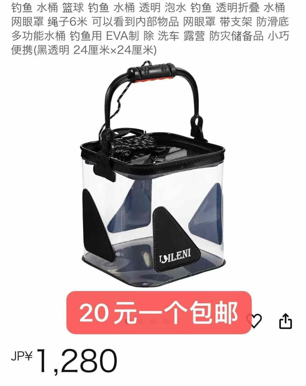 图片[1]-衣服便宜
行李箱不多了-日本亚马逊论坛-海外推广-同舟