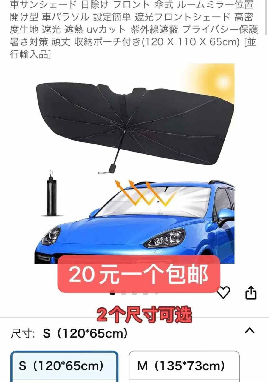 图片[2]-衣服便宜
行李箱不多了-日本亚马逊论坛-海外推广-同舟