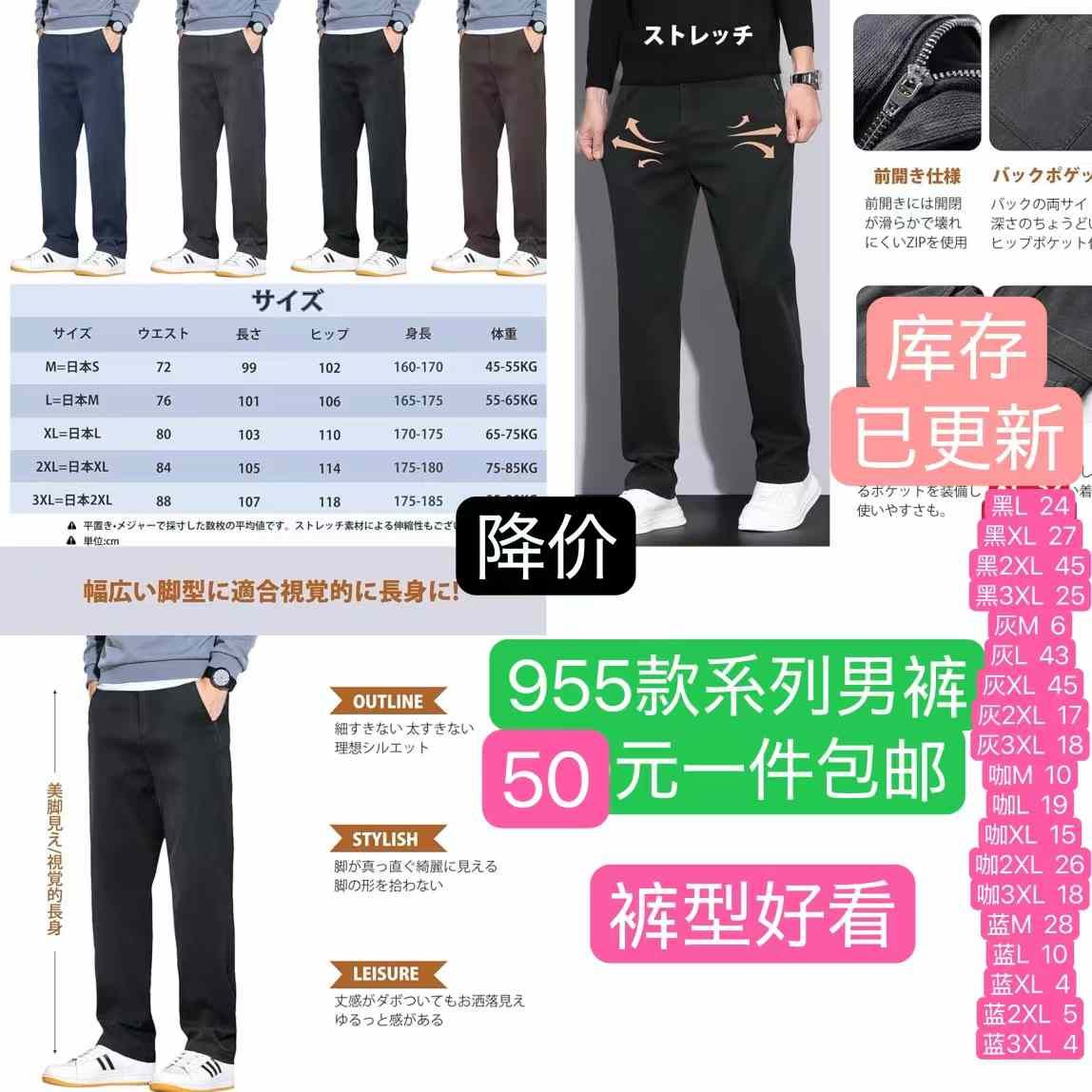 图片[5]-衣服便宜
行李箱不多了-日本亚马逊论坛-海外推广-同舟