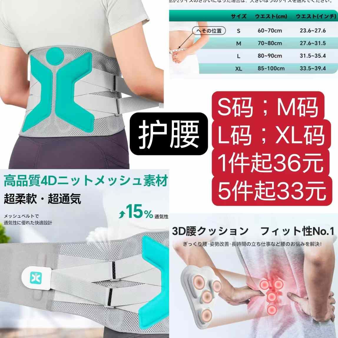 衣服便宜
行李箱不多了-日本亚马逊论坛-海外推广-同舟