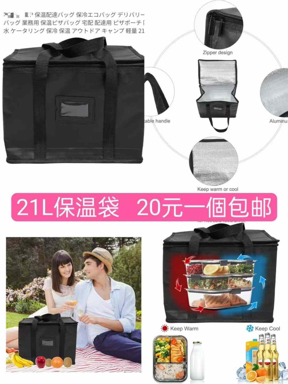 图片[4]-花洒嘎嘎便宜-日本亚马逊论坛-海外推广-同舟