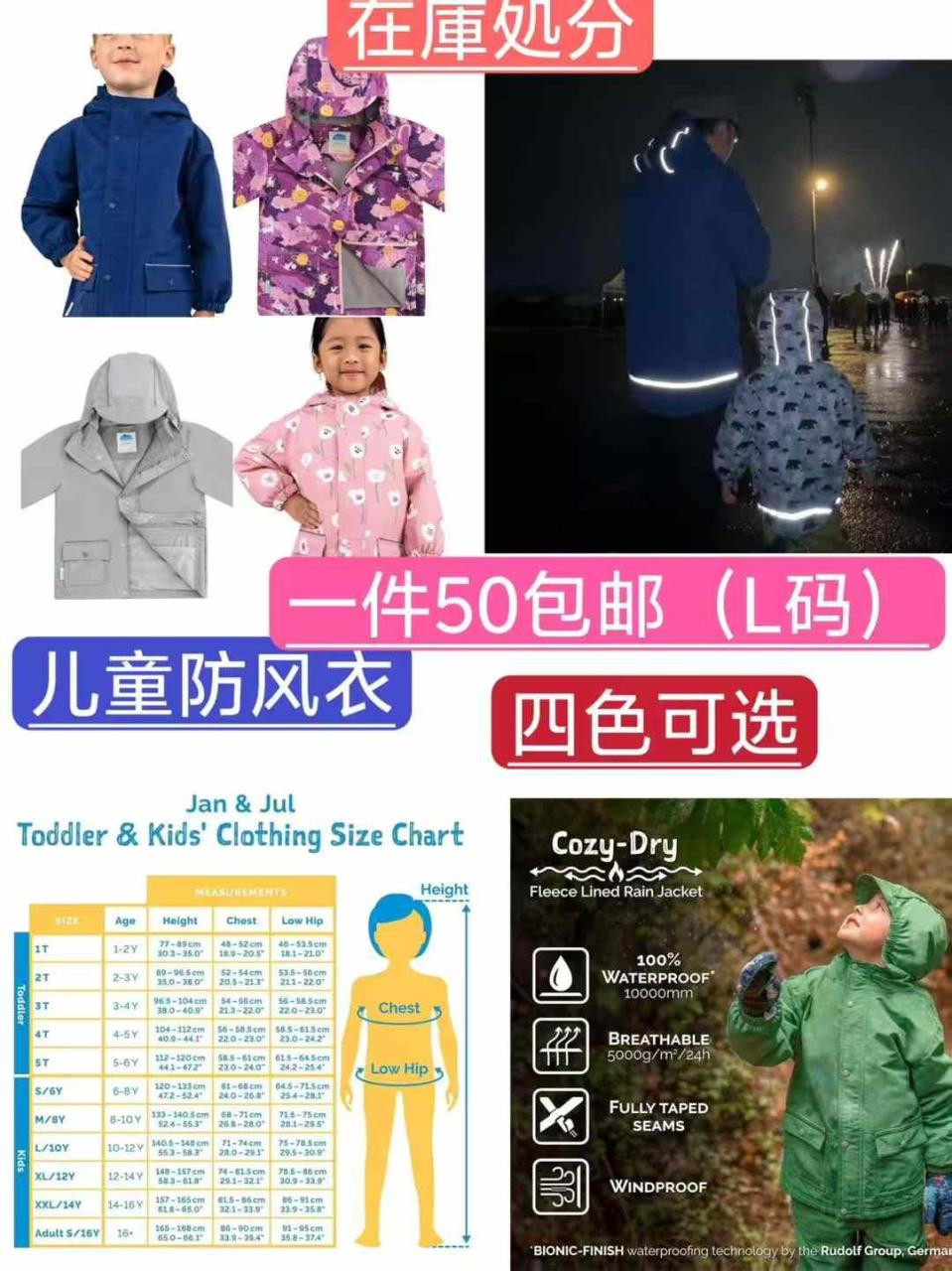 图片[6]-花洒嘎嘎便宜-日本亚马逊论坛-海外推广-同舟