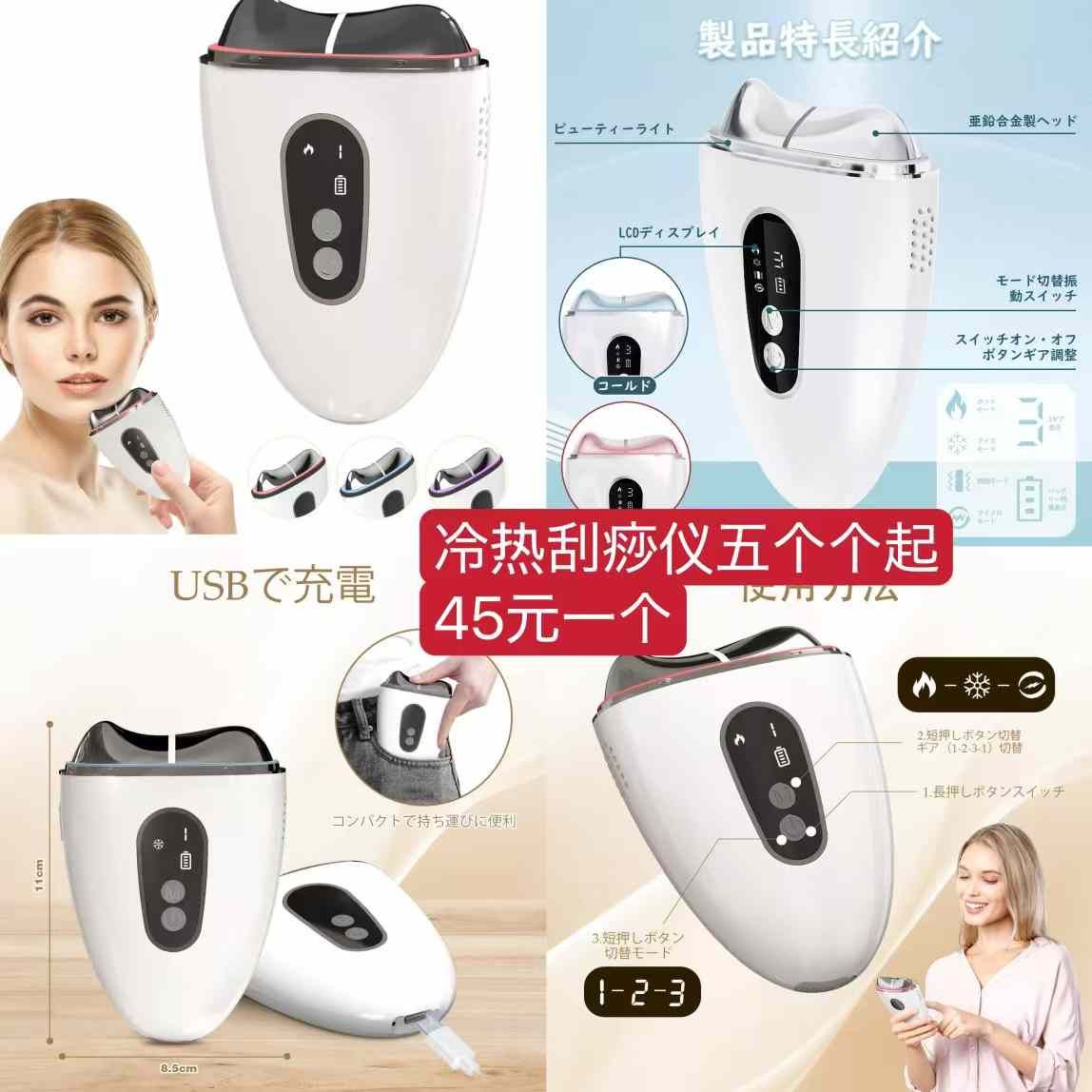 图片[2]-清仓[爱心]-日本亚马逊论坛-海外推广-同舟