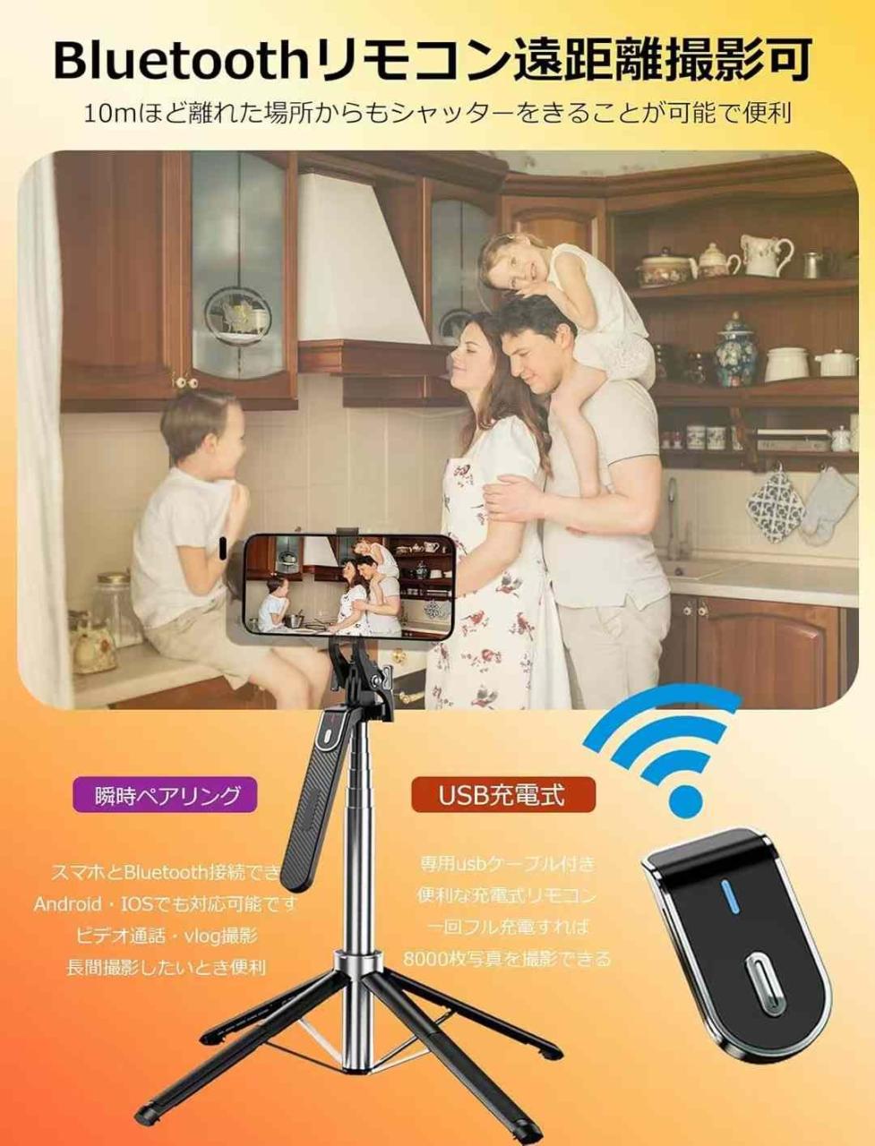 图片[3]-自拍杆不零售两个起38元一个
量大便宜-日本亚马逊论坛-海外推广-同舟