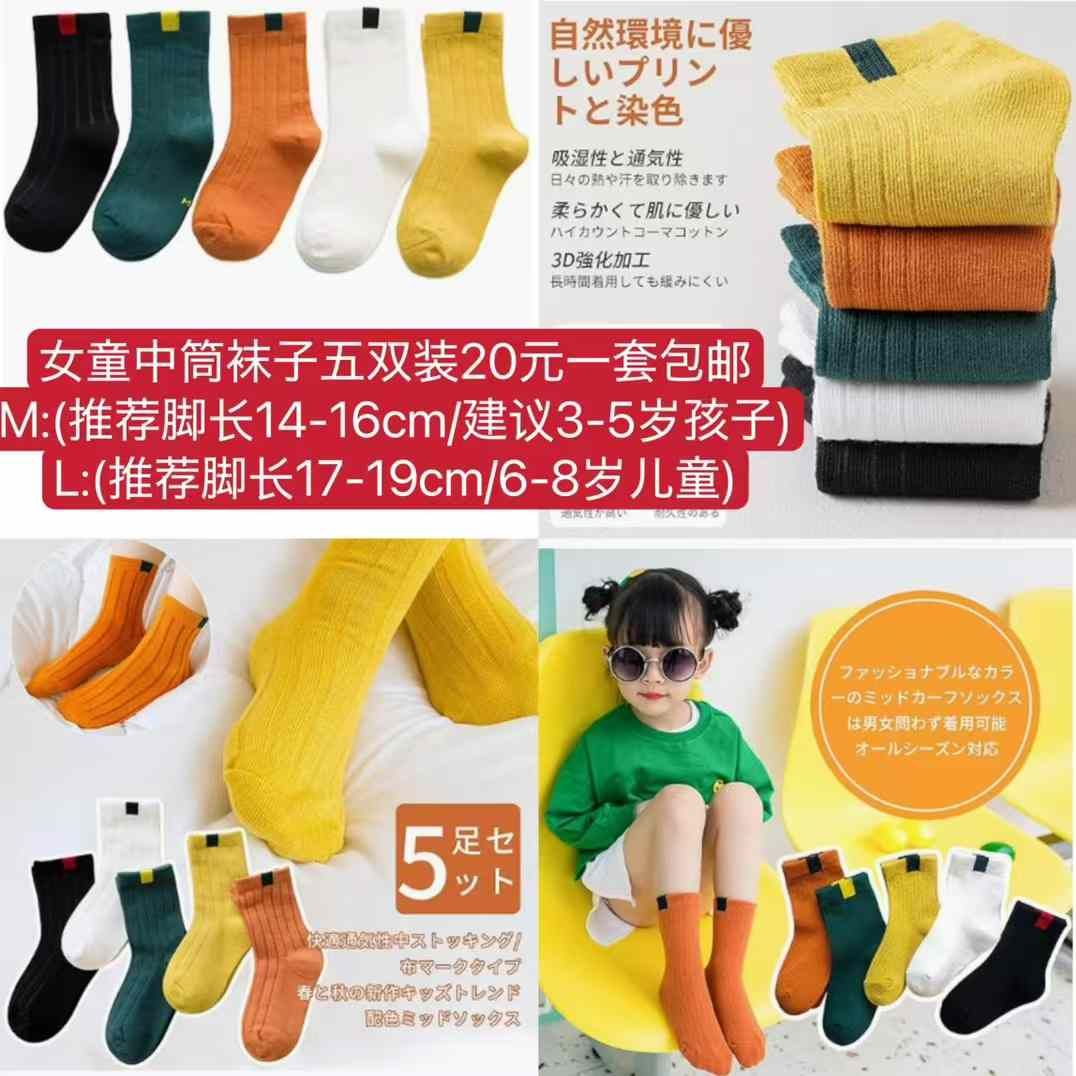 图片[4]-清仓[爱心]-日本亚马逊论坛-海外推广-同舟