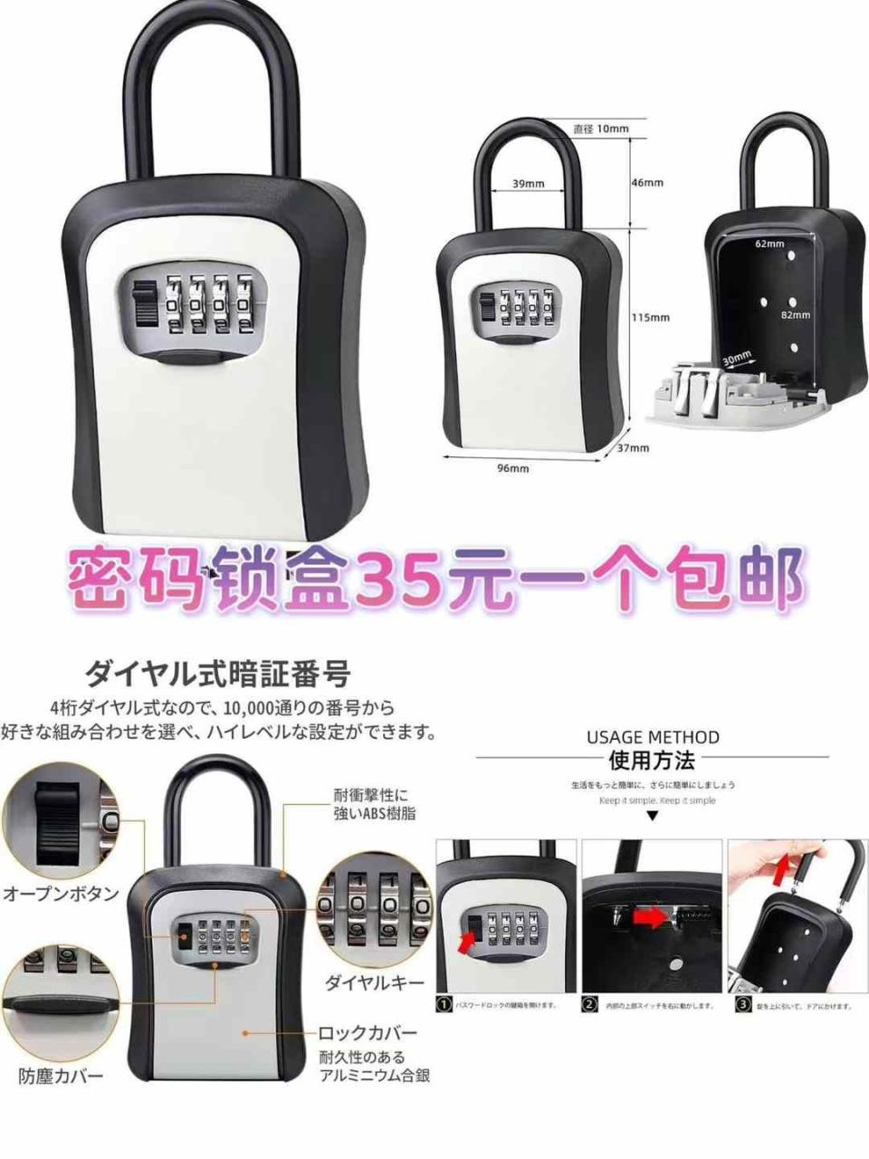 清仓[爱心]-日本亚马逊论坛-海外推广-同舟