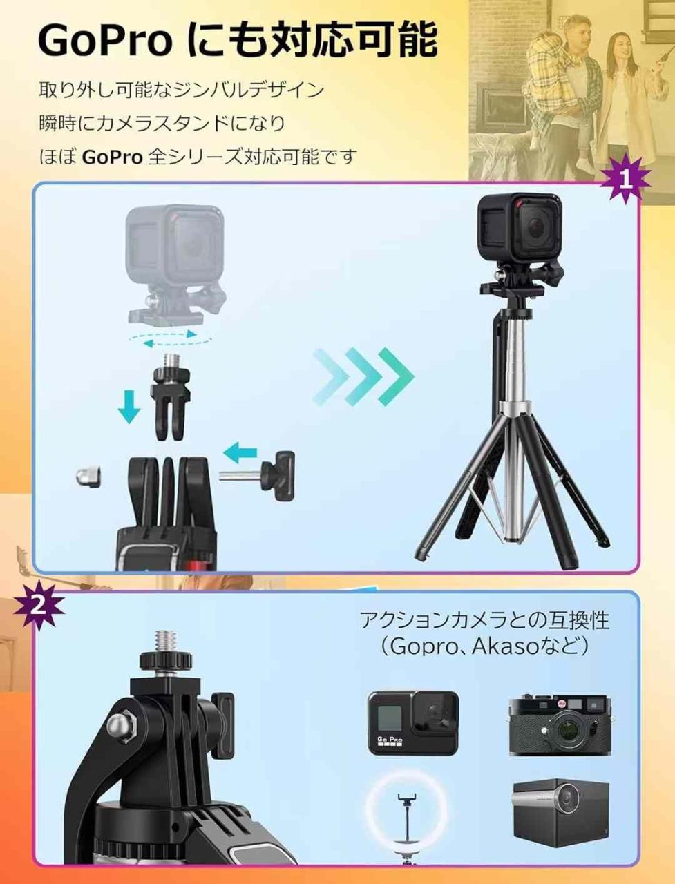 自拍杆不零售两个起38元一个
量大便宜-日本亚马逊论坛-海外推广-同舟