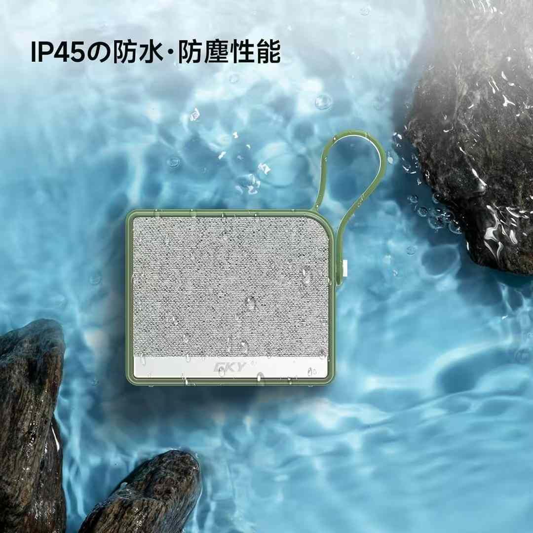 图片[4]-45包邮-日本亚马逊论坛-海外推广-同舟