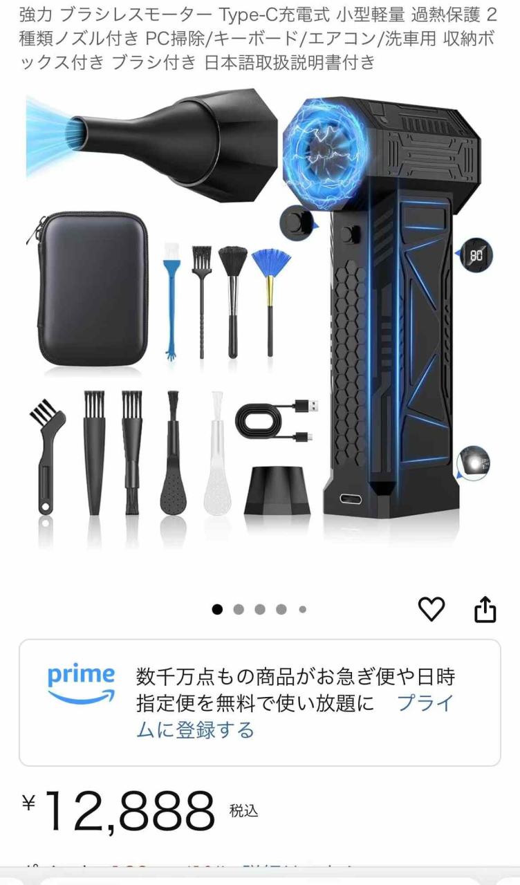 留评免费送-日本亚马逊论坛-海外推广-同舟