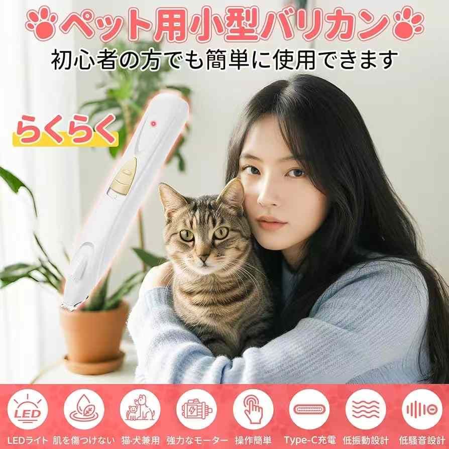 图片[3]-宠物剃毛器40元包邮
五个起35元-日本亚马逊论坛-海外推广-同舟