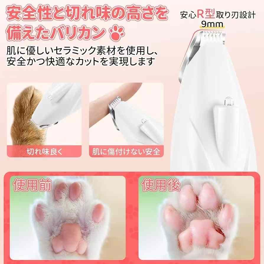 图片[5]-宠物剃毛器40元包邮
五个起35元-日本亚马逊论坛-海外推广-同舟