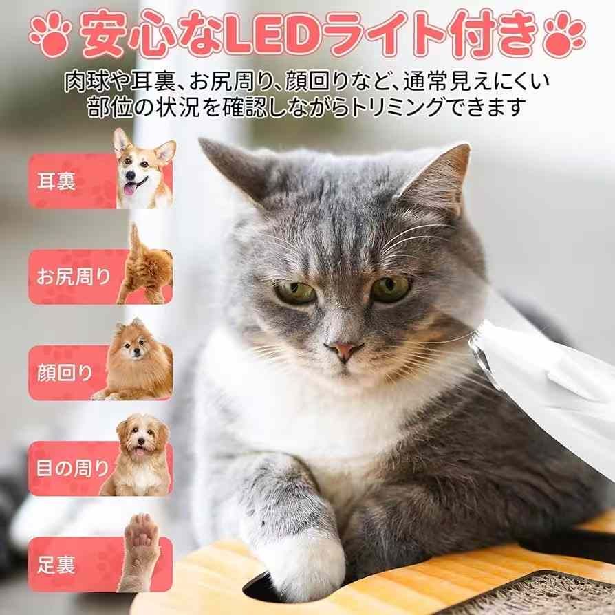 图片[6]-宠物剃毛器40元包邮
五个起35元-日本亚马逊论坛-海外推广-同舟