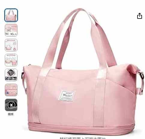 图片[2]-一个起35元，五个起30元-日本亚马逊论坛-海外推广-同舟