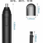 鼻毛修剪器30元包邮-同舟