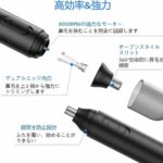 鼻毛修剪器30元包邮-同舟