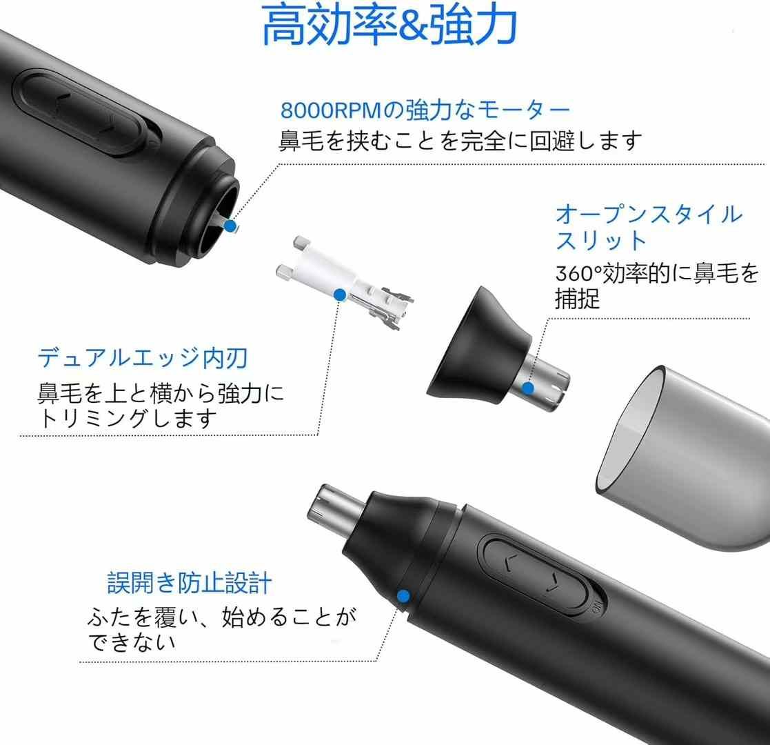 图片[3]-鼻毛修剪器30元包邮-日本亚马逊论坛-海外推广-同舟