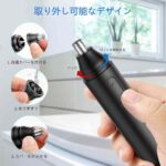 鼻毛修剪器30元包邮-同舟