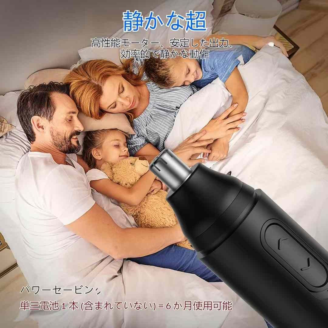 图片[6]-鼻毛修剪器30元包邮-日本亚马逊论坛-海外推广-同舟