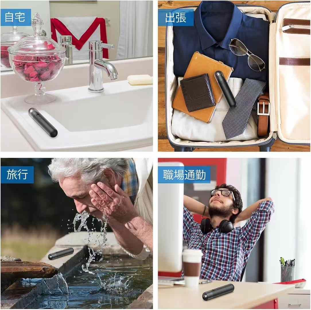 鼻毛修剪器30元包邮-日本亚马逊论坛-海外推广-同舟