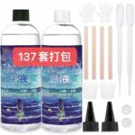 仅此一笔-同舟
