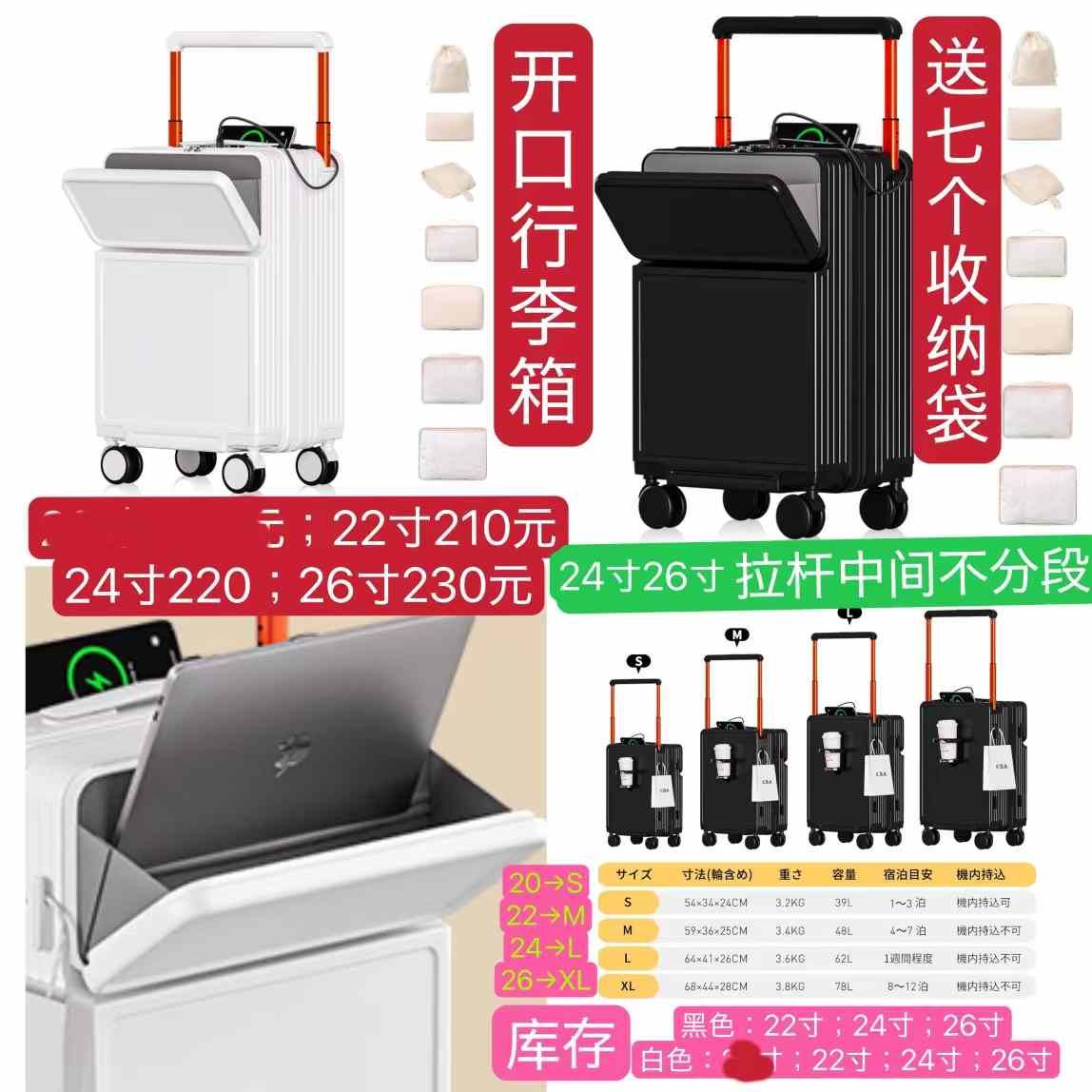 图片[1]-防晒衣行李箱[爱心]-日本亚马逊论坛-海外推广-同舟