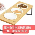 双人床垫一个起发的最后两个
八个起的还有-同舟