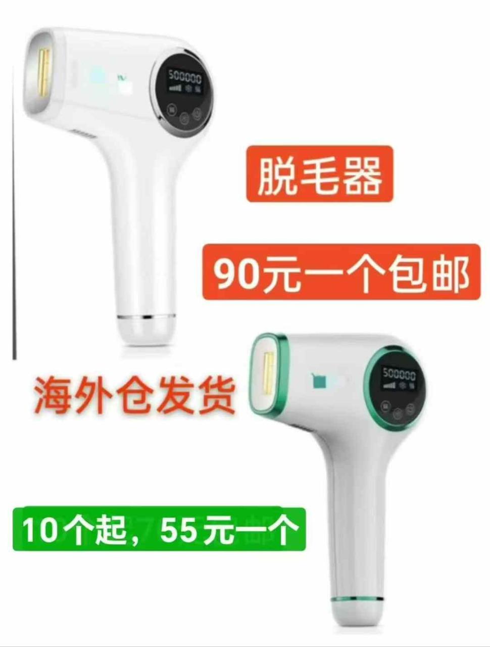 图片[7]-双人床垫一个起发的最后两个
八个起的还有-日本亚马逊论坛-海外推广-同舟