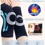 防滑护膝一套15元-同舟
