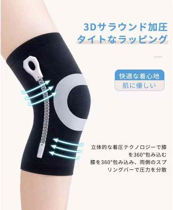 图片[3]-防滑护膝一套15元-日本亚马逊论坛-海外推广-同舟