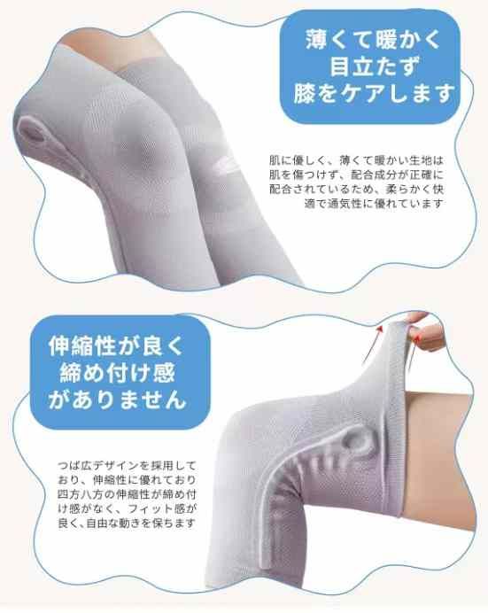 图片[5]-防滑护膝一套15元-日本亚马逊论坛-海外推广-同舟