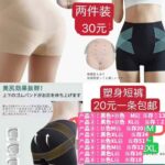 大衣架最后几个-同舟