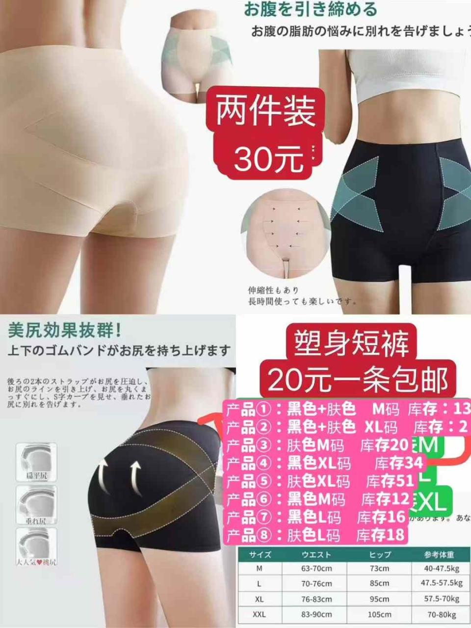 图片[4]-大衣架最后几个-日本亚马逊论坛-海外推广-同舟