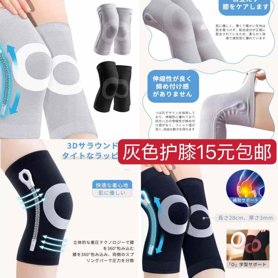 图片[2]-床垫最后库存[爱心]-日本亚马逊论坛-海外推广-同舟