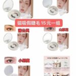床垫最后库存[爱心]-同舟
