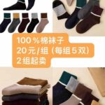 清仓啦-同舟