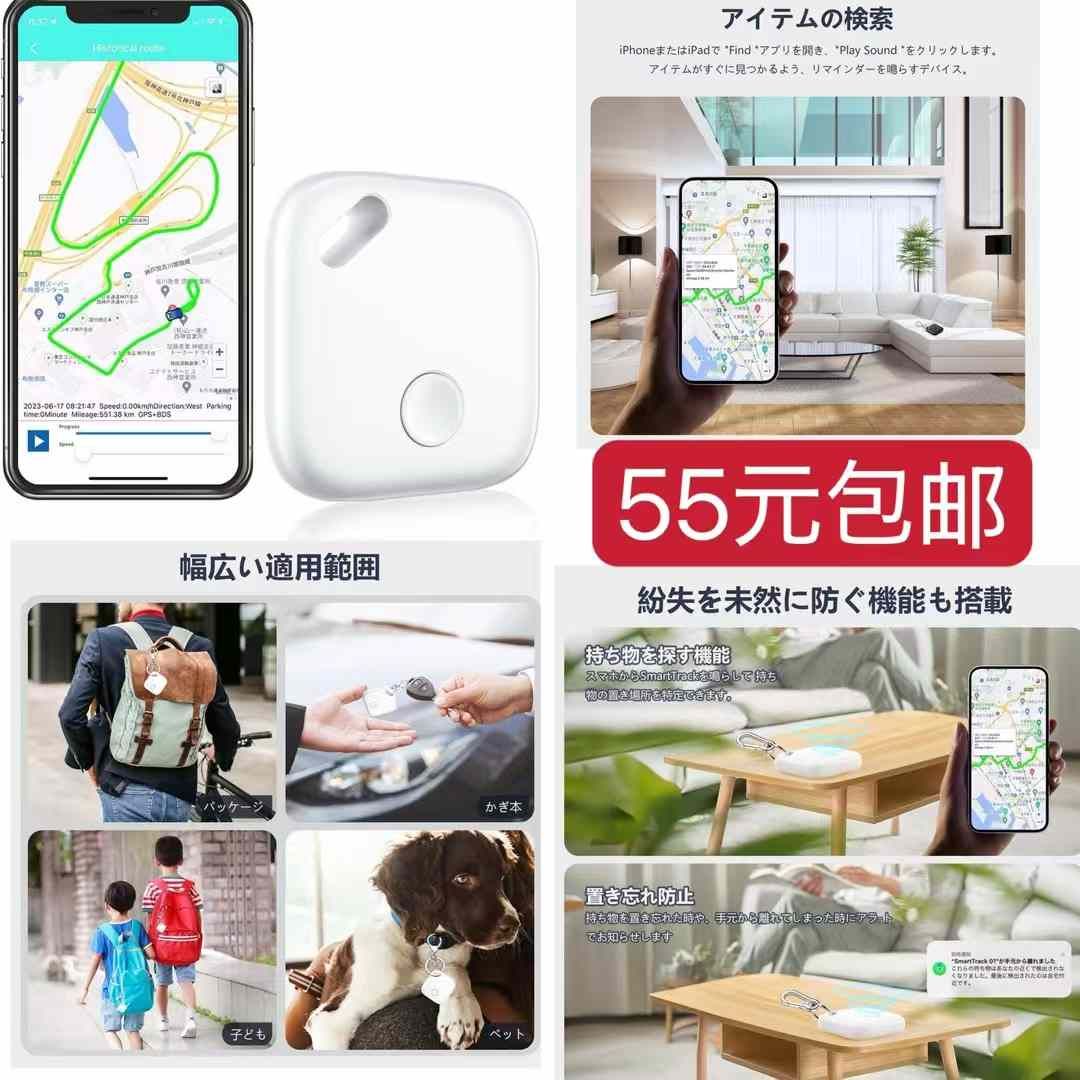 图片[5]-清仓啦-日本亚马逊论坛-海外推广-同舟