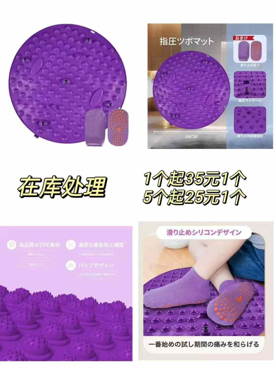 清仓啦-日本亚马逊论坛-海外推广-同舟