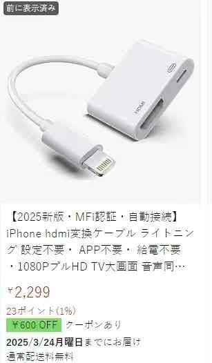 留评佣金60-日本亚马逊论坛-海外推广-同舟