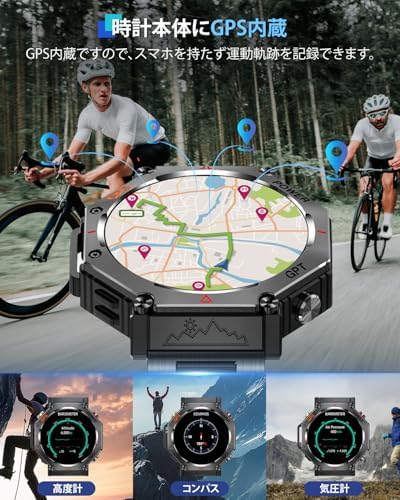 图片[2]-スマートウォッチ【2025最新進化 GPS内蔵】CHATGPT付き …-日本亚马逊论坛-海外推广-同舟