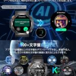 スマートウォッチ【2025最新進化 GPS内蔵】CHATGPT付き ...-同舟