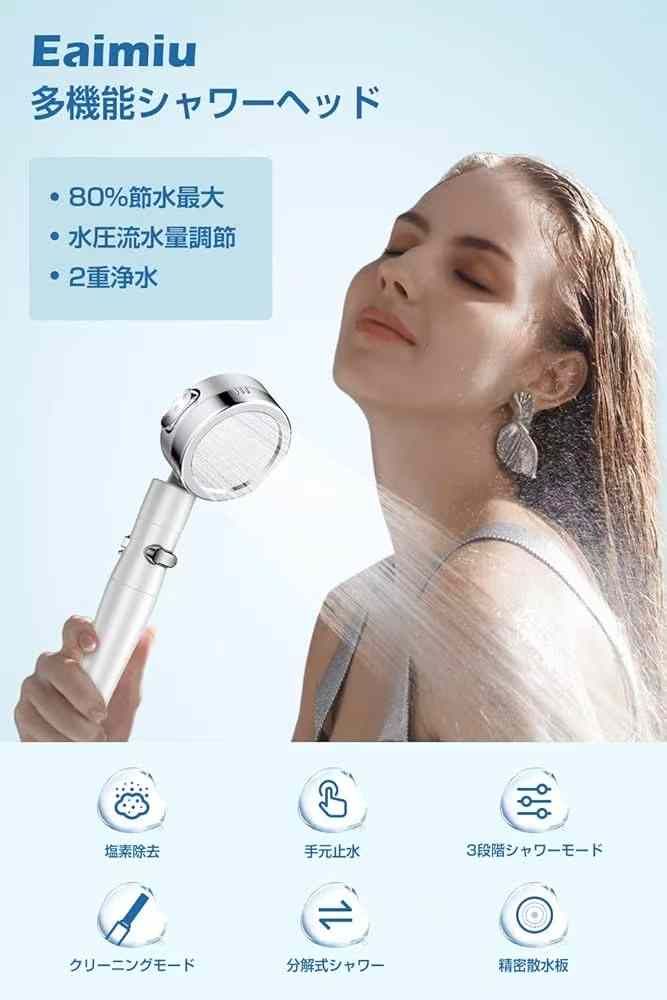 图片[2]-50个起海外仓发货10元➕-日本亚马逊论坛-海外推广-同舟