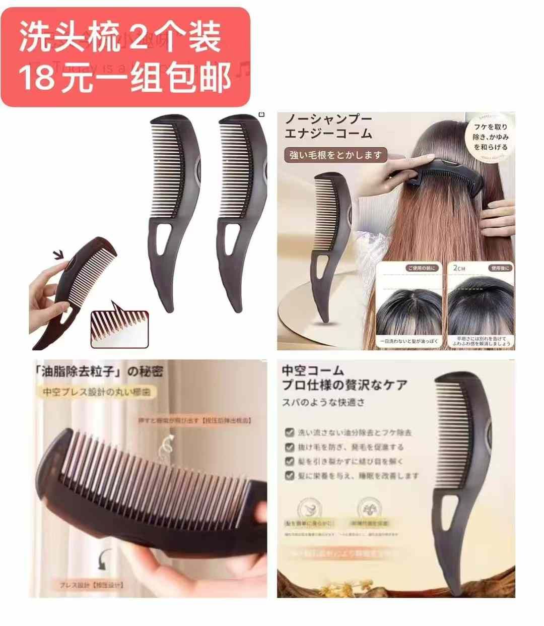 图片[3]-吹风机 美颜滚珠一个起-日本亚马逊论坛-海外推广-同舟