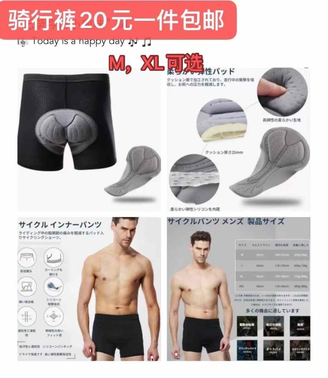 图片[5]-清仓-日本亚马逊论坛-海外推广-同舟