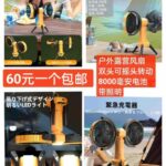 -同舟