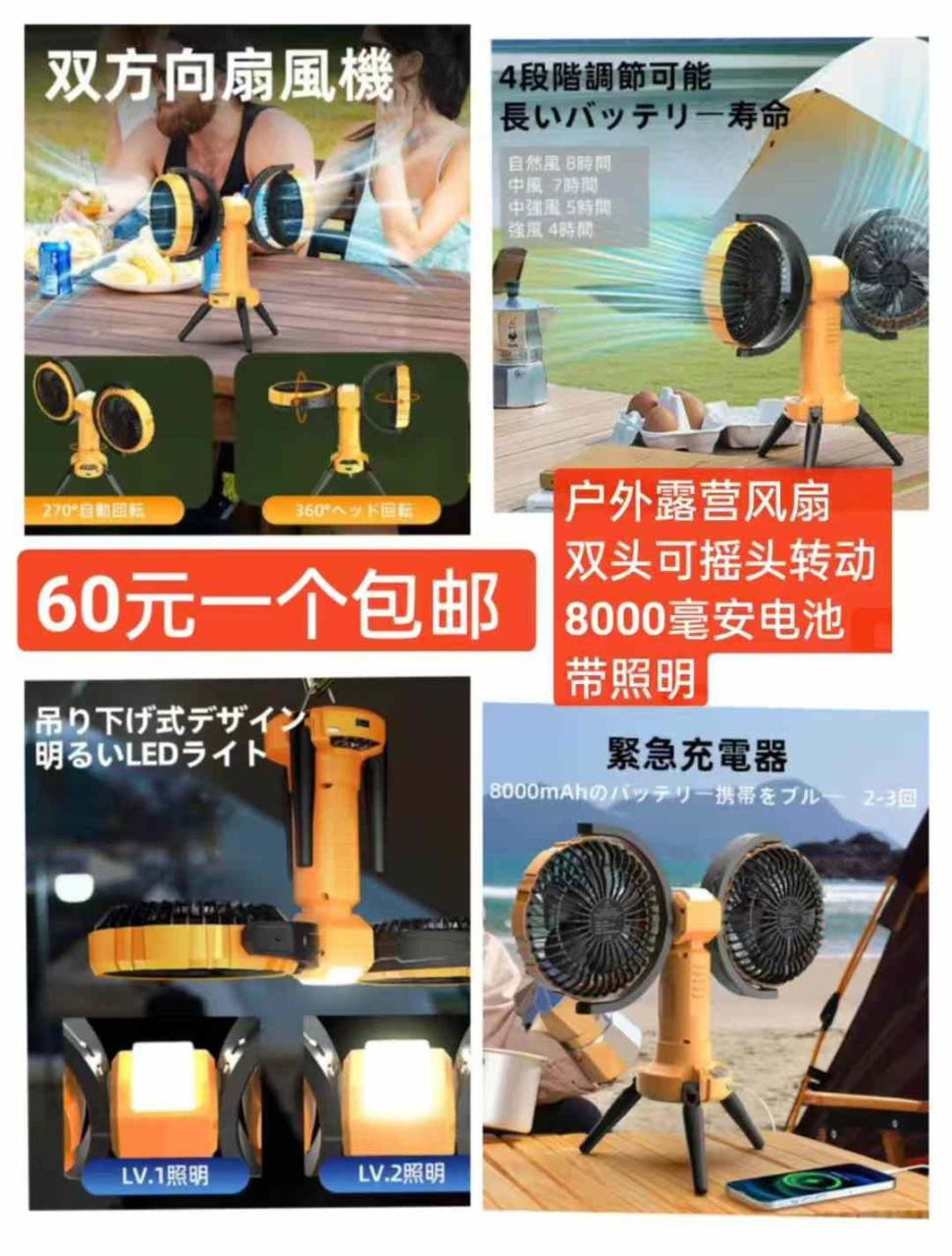 图片[1]--日本亚马逊论坛-海外推广-同舟