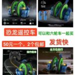 -同舟
